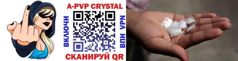 что такое наркотик  Краснознаменск  APVP VHQ 
