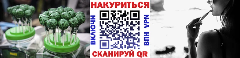 Cannafood марихуана Краснознаменск