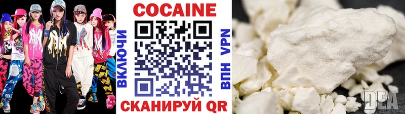 КОКАИН Fish Scale Краснознаменск