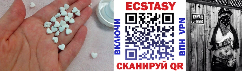 Ecstasy MDMA  Краснознаменск 