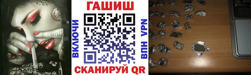 ГАШ VHQ  что такое   Краснознаменск 