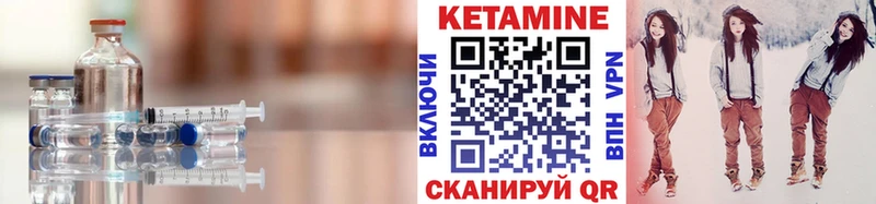 КЕТАМИН VHQ  Краснознаменск 