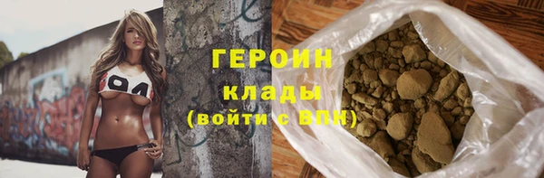 кокаин перу Семилуки