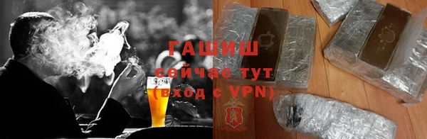 гашишное масло Алексин