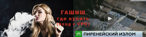 тгк Семикаракорск