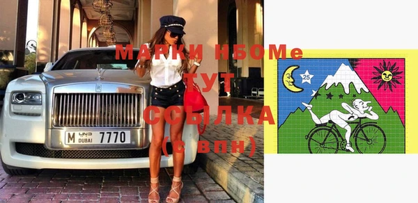 гашишное масло Алексин