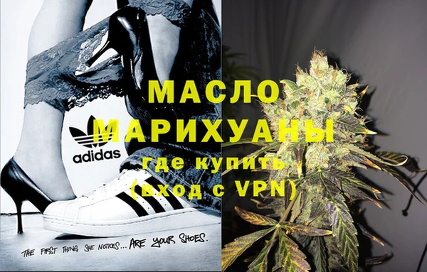 гашишное масло Алексин
