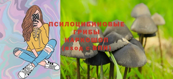 гашишное масло Алексин