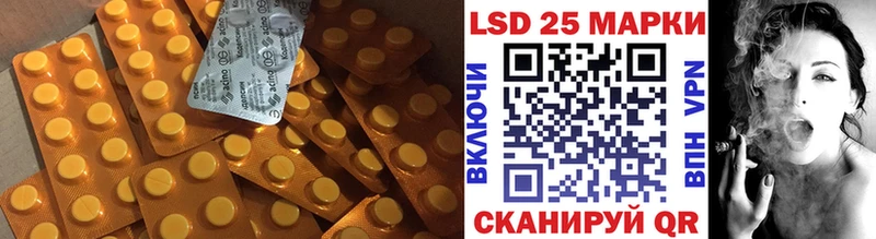 цена наркотик  Краснознаменск  LSD-25 экстази ecstasy 