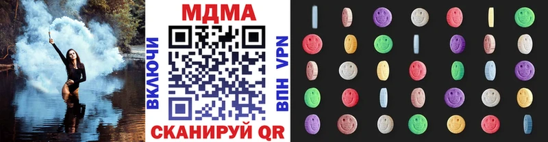 ссылка на мегу рабочий сайт  купить наркотик  Краснознаменск  MDMA молли 