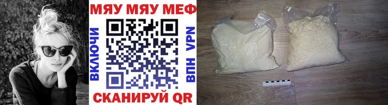 KRAKEN ссылки Краснознаменск МЕФ 4 MMC