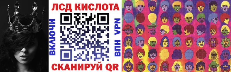 Наркотические марки 1,8мг  где купить наркотик  мориарти состав  Краснознаменск 