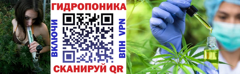 Марихуана тримм  Краснознаменск 